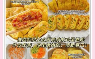 美食风云——肉末鸡蛋卷的烹饪技巧（用新鲜食材制作美味可口的肉末鸡蛋卷，让您的味蕾狂欢）
