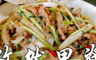 香煎孜然里脊的做法大揭秘（家常美食/健康食谱/孜然调料/美味风味）