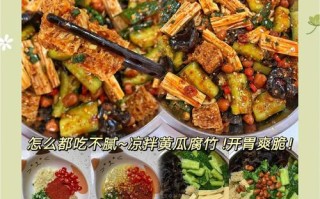 清爽又健康的青瓜腐竹拌法（轻松做出一道爽口美食，腐竹的营养价值更不容错过）
