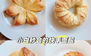 全麦特浓咖啡朗姆提子快手面包的制作方法（一次性学会，做出香气四溢的健康美食）