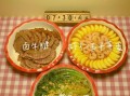 家常白灼牛腱子的做法（用聪家菜谱，学习如何制作美味的白灼牛腱子）