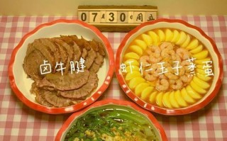 家常白灼牛腱子的做法（用聪家菜谱，学习如何制作美味的白灼牛腱子）