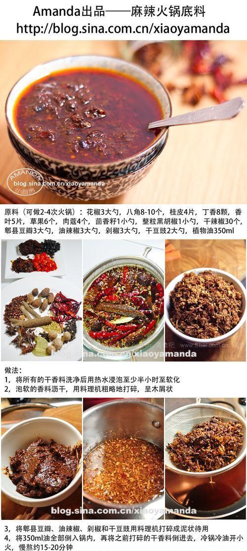 自制辣片，让味蕾尽情狂欢！（打造自己的私家辣片，享受食欲盛宴！）-第2张图片-美味行家