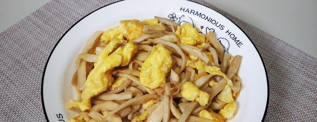 榆黄菇炒鸡蛋的健康美味做法（用榆黄菇炒出鸡蛋的多种做法，味道丰富营养丰富）-第1张图片-美味行家
