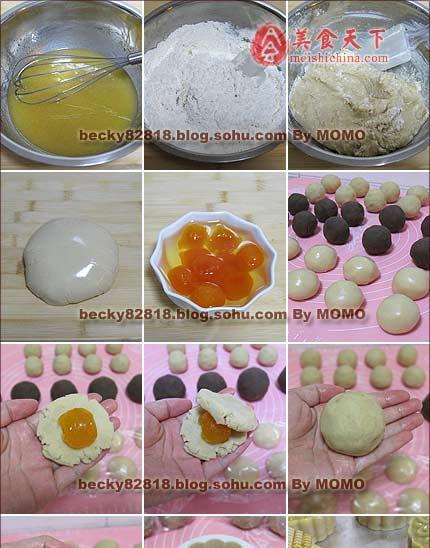 香芋月饼的制作方法（一次性学会制作美味可口的香芋月饼）-第1张图片-美味行家
