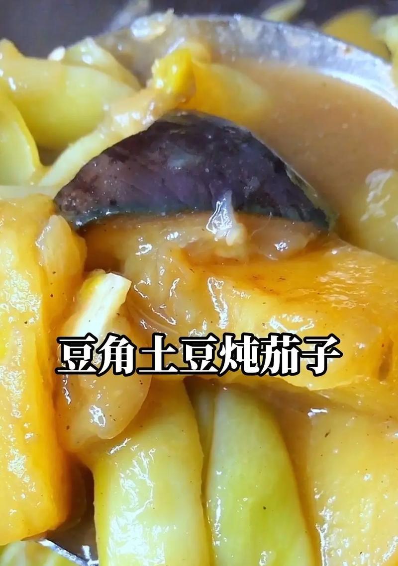 香辣土豆饭的制作方法（辣而不腻，营养丰富的香辣土豆饭）-第2张图片-美味行家