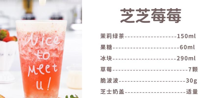手把手教你制作树莓芝士蛋糕（口感醇香，回味悠长，满足你的甜点梦想）-第2张图片-美味行家