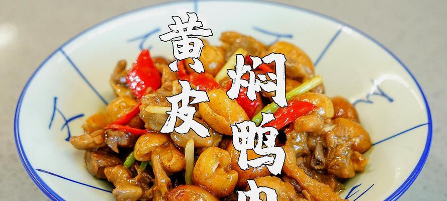 小黄鸡和小黄鸭啊呜一口吃掉它的做法（享受鸟类美味，让你口感无限惊喜）-第3张图片-美味行家