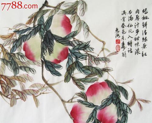 香哈吉祥报春图的制作方法（传统文化的继承与创新）-第1张图片-美味行家