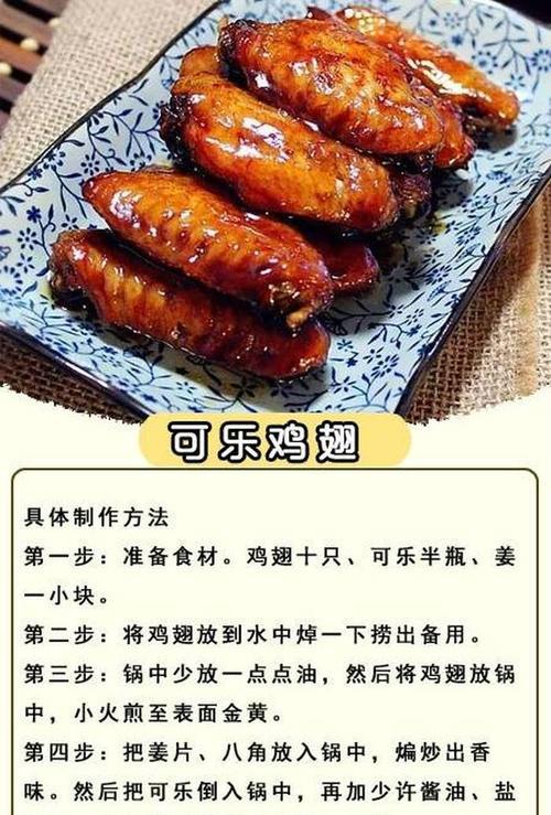 美味香烤苹果猪肋排（健康美食的最佳选择，尝鲜奉上！）-第1张图片-美味行家