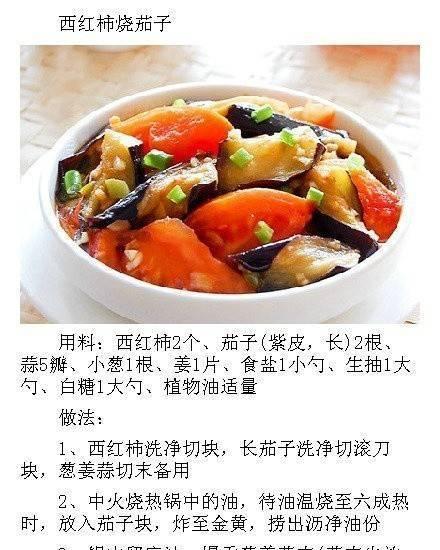 香酥小泥鳅的制作方法（学会如何制作美味的香酥小泥鳅）-第1张图片-美味行家