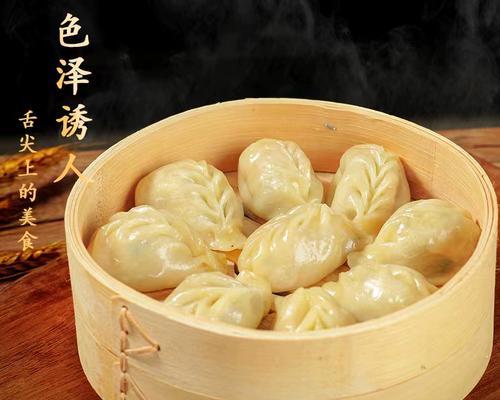 沙县饺子的制作方法（传统手艺，味道经典）-第3张图片-美味行家