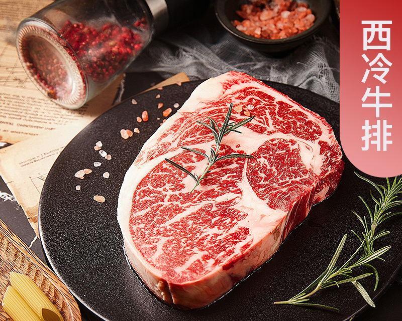 原汁原味的牛排，瞬间入口即化（烹调技巧与材料选择，让你品尝最美味的牛排）-第3张图片-美味行家