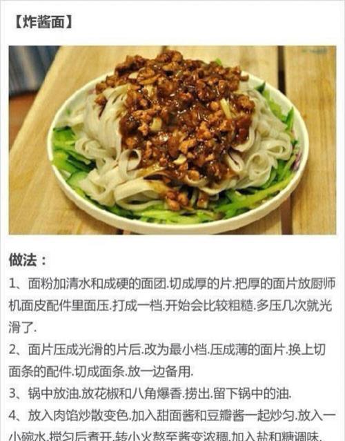 以酥脆红豆年糕为主角的美食教程（传统年糕做法升级版，脆皮外加鲜香红豆）-第2张图片-美味行家