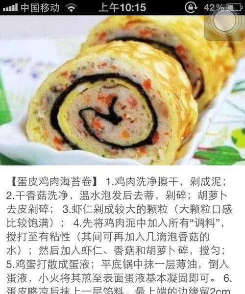 自制五香酥脆芝麻条（做法详解，让你轻松制作酥脆美味）-第1张图片-美味行家