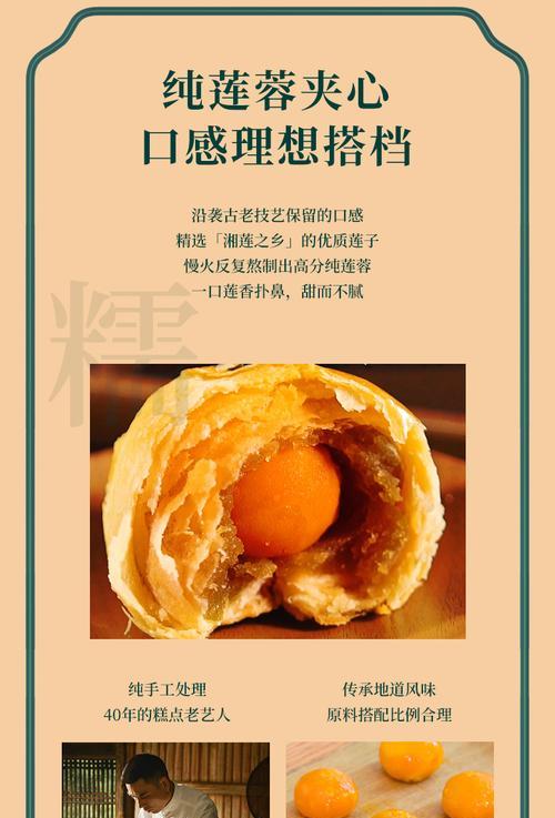 自制香蕉燕麦酥（清爽健康又美味，让你爱上燕麦的1个）-第1张图片-美味行家
