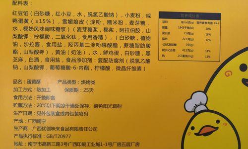 自制美食——紫薯贝壳酥（让你的味蕾在这个秋天尽情享受）-第1张图片-美味行家