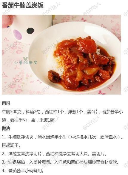 以什锦龙利鱼盖饭为主题的美食制作教程（品味海鲜美味的做法详解）-第2张图片-美味行家