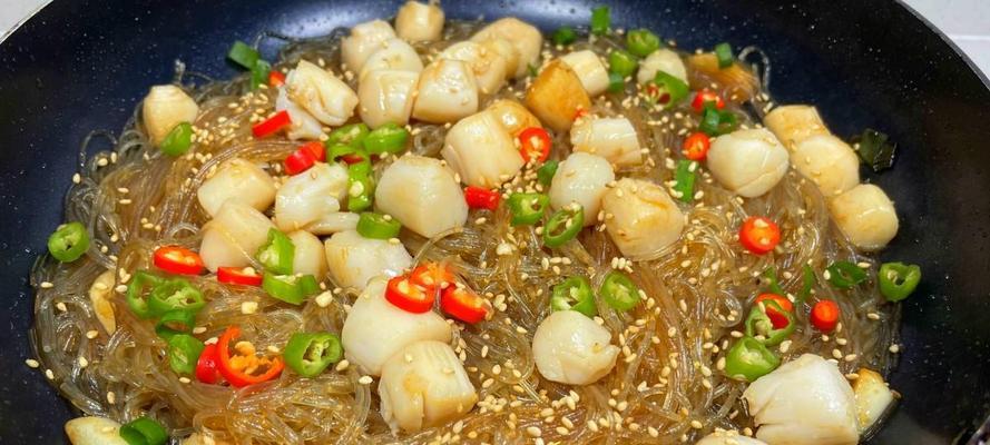 如何以香煎扇贝制作美味佳肴（掌握简单技巧，让你的餐桌变得更加精彩）-第2张图片-美味行家