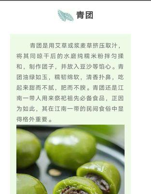 香酥花椒芽的制作方法（让你爱不释口的美味小吃）-第3张图片-美味行家