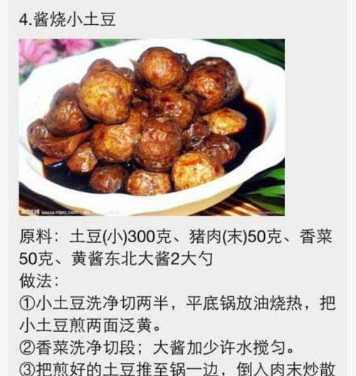 玉女游春，如何优雅地融入大自然？（以登山徒步为例，感受春季的芳菲和清新空气）-第1张图片-美味行家