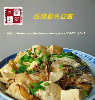 以鱼肉炖豆腐，美味佳肴（家常菜谱，健康养生）-第3张图片-美味行家