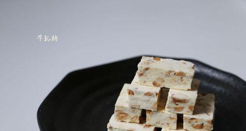 手工制作甜心牛轧糖，让爱与甜蜜交织（以甜心牛轧糖为主题的制作方法，做出口感好、味道香甜的小零食）-第2张图片-美味行家