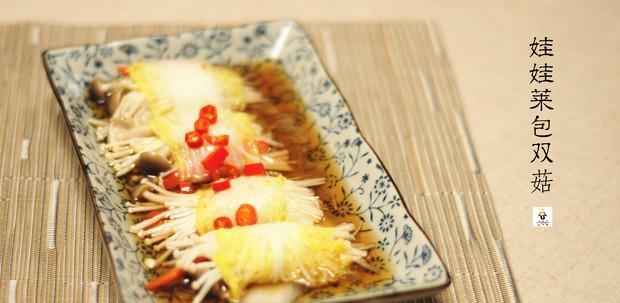 蟹味菇娃娃菜的做法（营养丰富、口感鲜美的家常菜）-第2张图片-美味行家