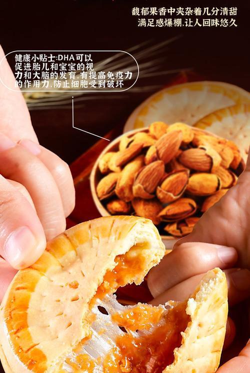 自制芝麻小饼（午茶必备的香甜小点心，教你轻松搞定）-第2张图片-美味行家
