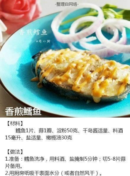 如何制作美味的绍兴酱汁鱼（掌握关键步骤，让你轻松做出正宗的绍兴酱汁鱼）-第3张图片-美味行家