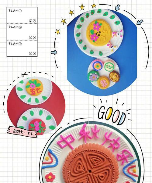 我爱北京天安门——怀揣爱国之心（探寻天安门的历史与文化底蕴，感受我国传统的雄浑气息）-第3张图片-美味行家