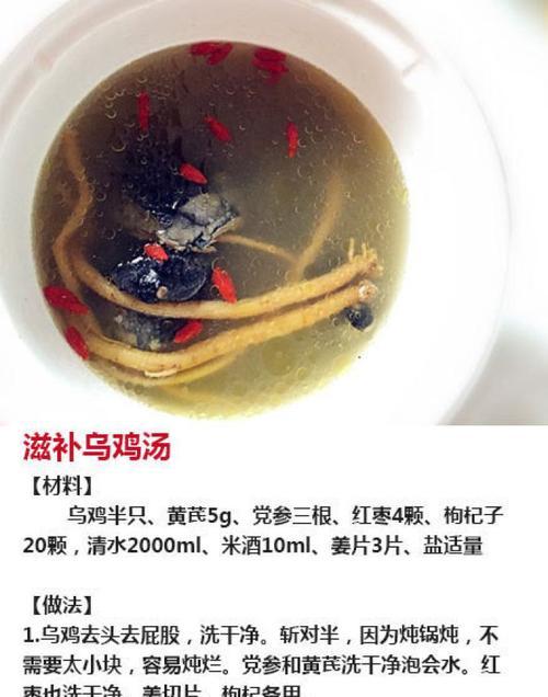 家常美味-肉丸竹荪玉带汤（传统美食再现，营养丰富，味道鲜美）-第2张图片-美味行家