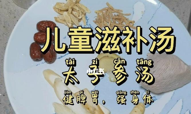 一场舌尖上的香气盛宴，让味蕾留下浓浓回忆（一场舌尖上的香气盛宴，让味蕾留下浓浓回忆）-第3张图片-美味行家