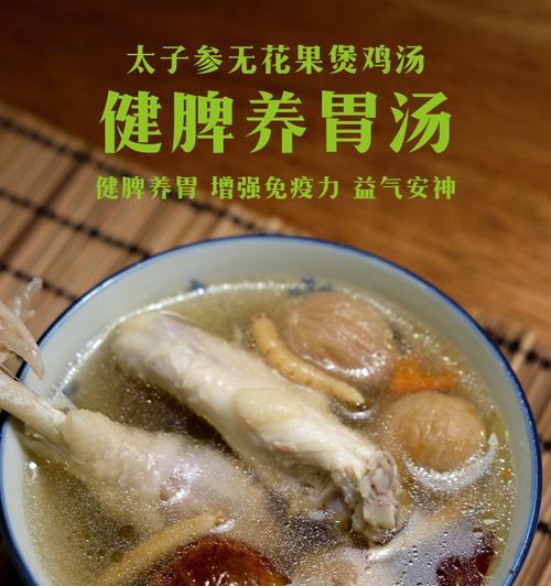 一场舌尖上的香气盛宴，让味蕾留下浓浓回忆（一场舌尖上的香气盛宴，让味蕾留下浓浓回忆）-第2张图片-美味行家