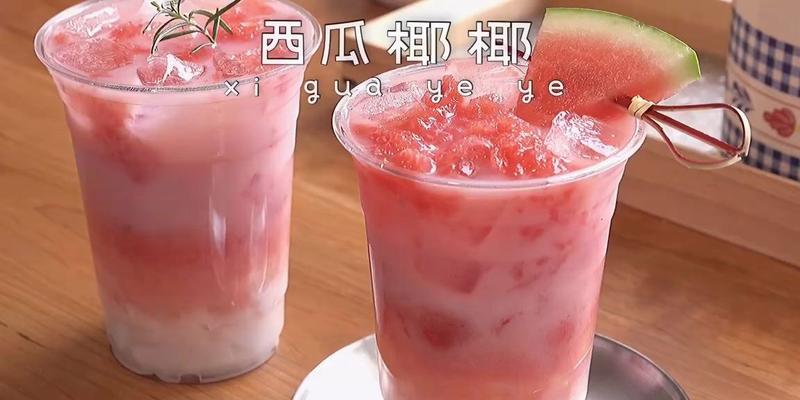 解暑必备，西瓜冻的制作方法（清凉无比，香甜可口的夏日佳品）-第3张图片-美味行家