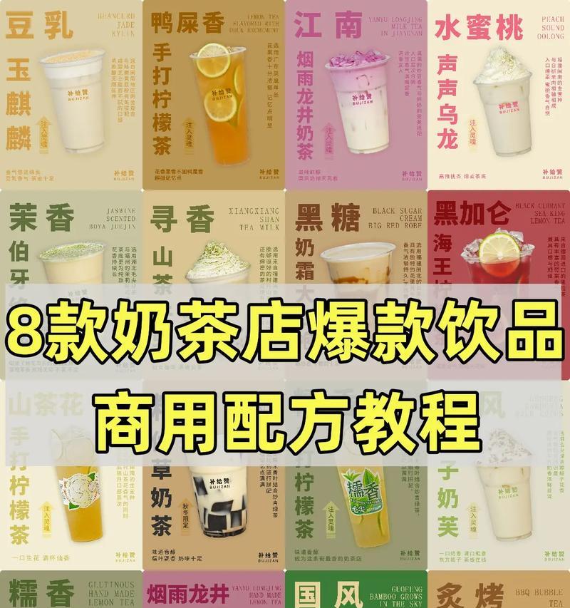 手工制作健康果汁（如何用新鲜水果和蔬菜制作营养丰富的果汁）-第1张图片-美味行家