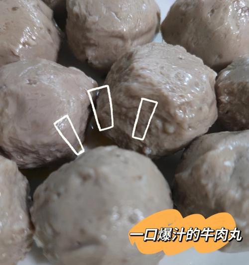 正宗潮汕牛肉丸汤的制作方法（传统口味，美味可口，健康营养）-第2张图片-美味行家