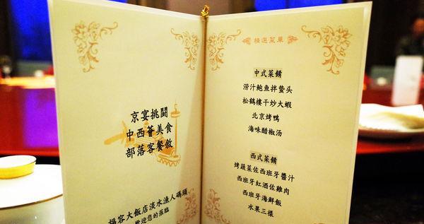 蒜蓉芸豆丝烩烤鸭（清香四溢，鲜嫩可口的美食佳品）-第2张图片-美味行家