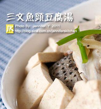 三文鱼头豆腐玉米红萝卜汤的做法（家庭美食）-第1张图片-美味行家