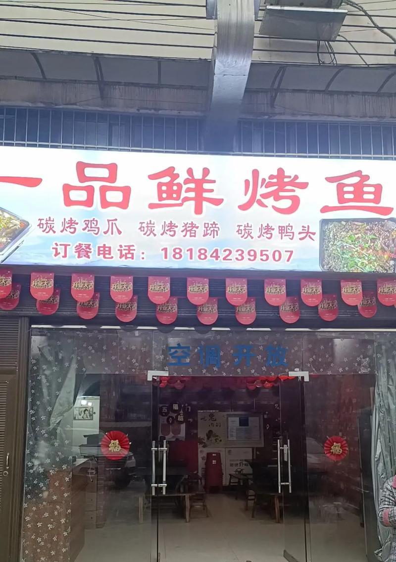 用泰式秘方制作美味烤鱼（教你如何做一道家常泰式烤鱼，让味蕾尽情享受东南亚美食）-第1张图片-美味行家