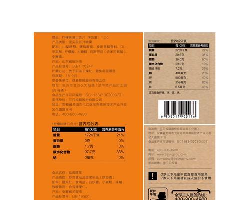 腰果布朗尼的制作方法（学会这个简单的做法，让你享受到美味的口感）-第2张图片-美味行家