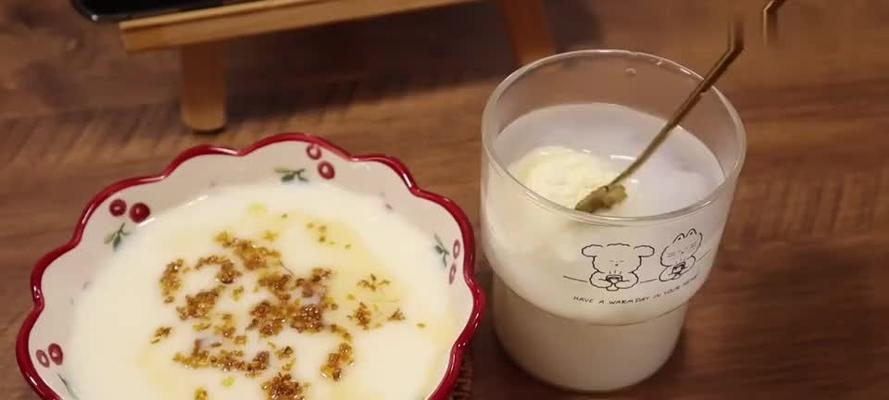 轻松学会炖出香滑美味的奶品（以香滑炖奶的做法为例，享受美味生活）-第1张图片-美味行家