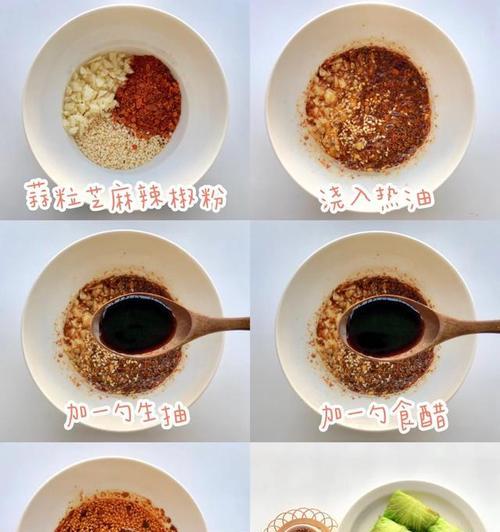 蒜蓉辣酱肉末黄豆粒，口感爆炸好吃！（掌握这个做法，自己在家也能吃到高级餐厅的味道。）-第2张图片-美味行家