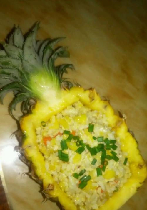新疆风味菠萝蛋炒饭的制作方法（享受新疆美食的烹饪技巧）-第1张图片-美味行家