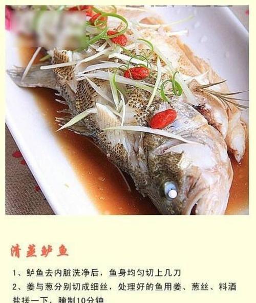 徐州菜千刀肉制作方法详解（传统美食口感鲜美，做法简单易学）-第2张图片-美味行家