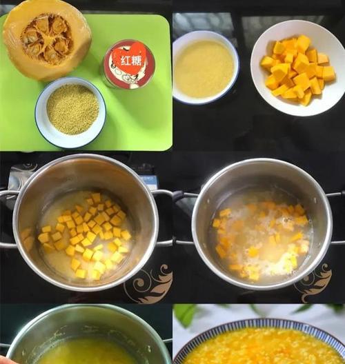薏米伏苓南瓜粥，营养健康又美味（教你轻松做出一碗营养美味的薏米伏苓南瓜粥）-第1张图片-美味行家