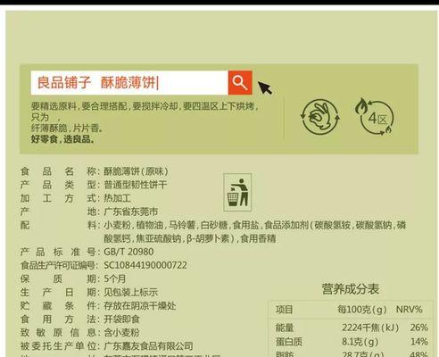 做法详解（一次性享受甜蜜和健康/香蕉酸奶，营养不失口感）-第2张图片-美味行家