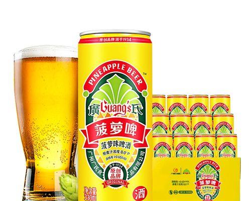 生麦芽汁（发掘生麦芽汁的功效与营养，让你拥有健康美好的生活）-第3张图片-美味行家