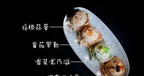 如何制作美味可口的洋菜果冻（健康营养，家庭DIY，果冻甜品）-第3张图片-美味行家