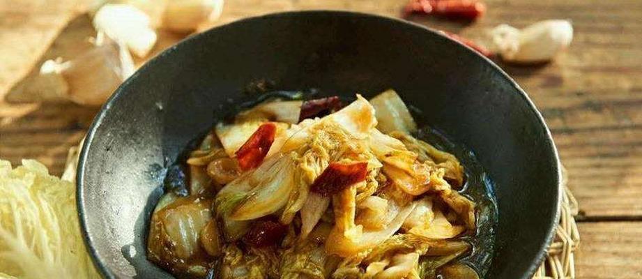 酸白菜之家常美食（怎样制作美味可口的酸白菜？）-第1张图片-美味行家